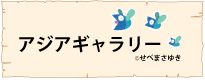 �A�W�A�M�������[