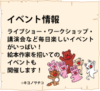�C�x���g���